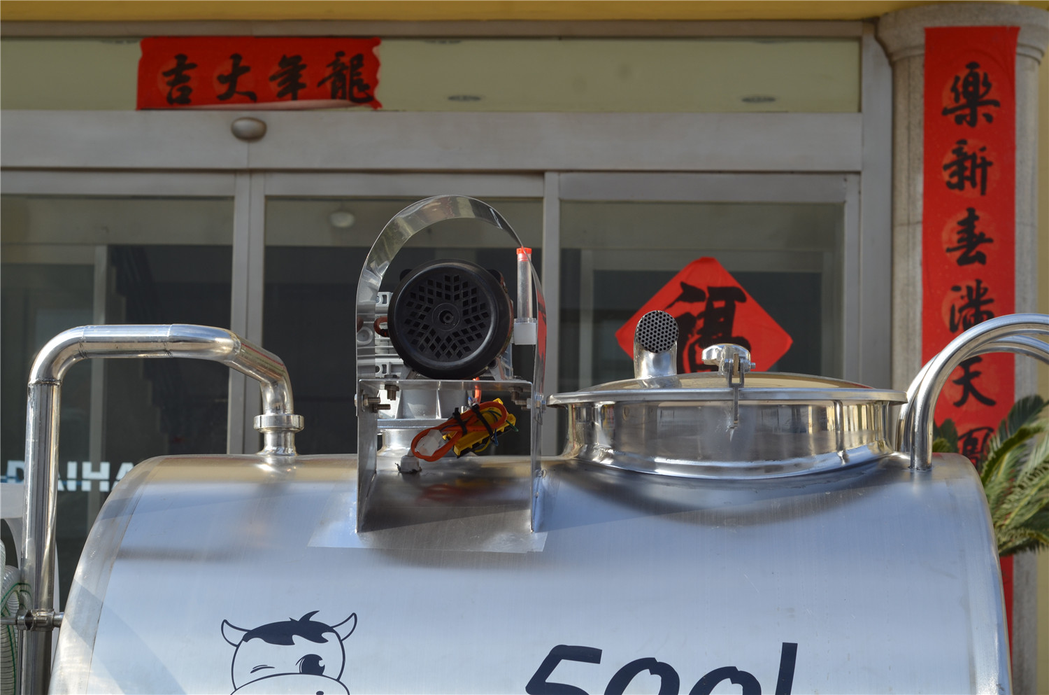 500L (14)
