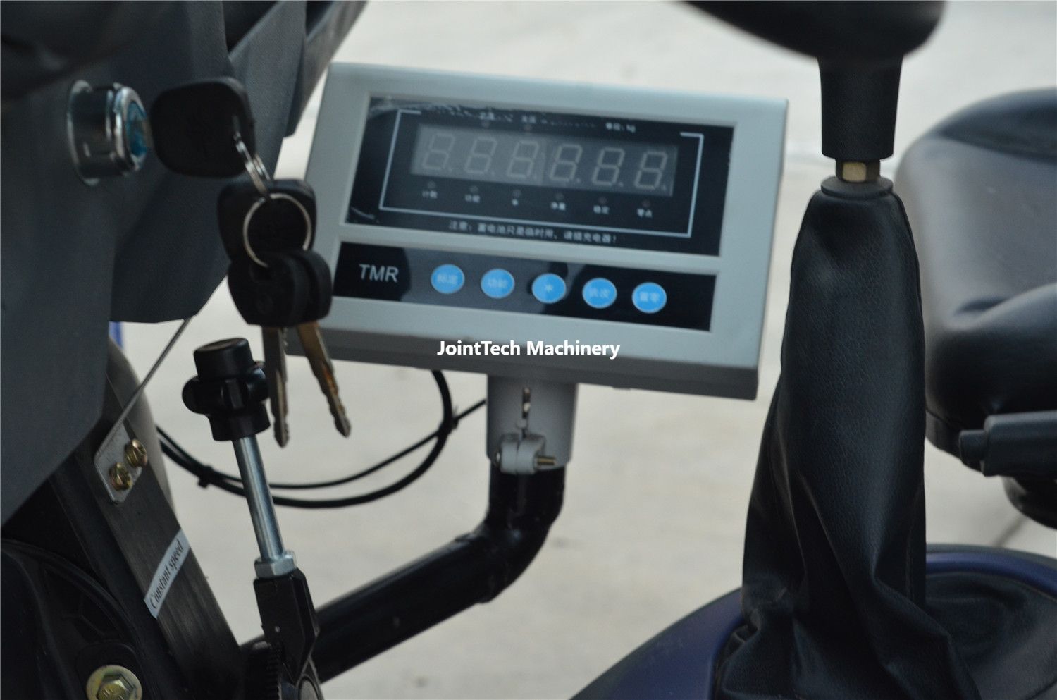 Weight Display Screen