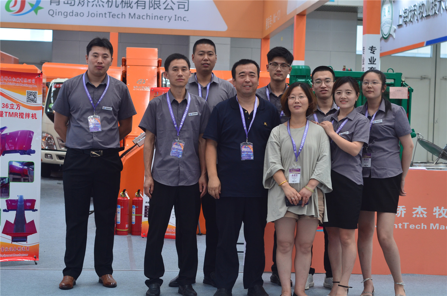 2019 Tianjin