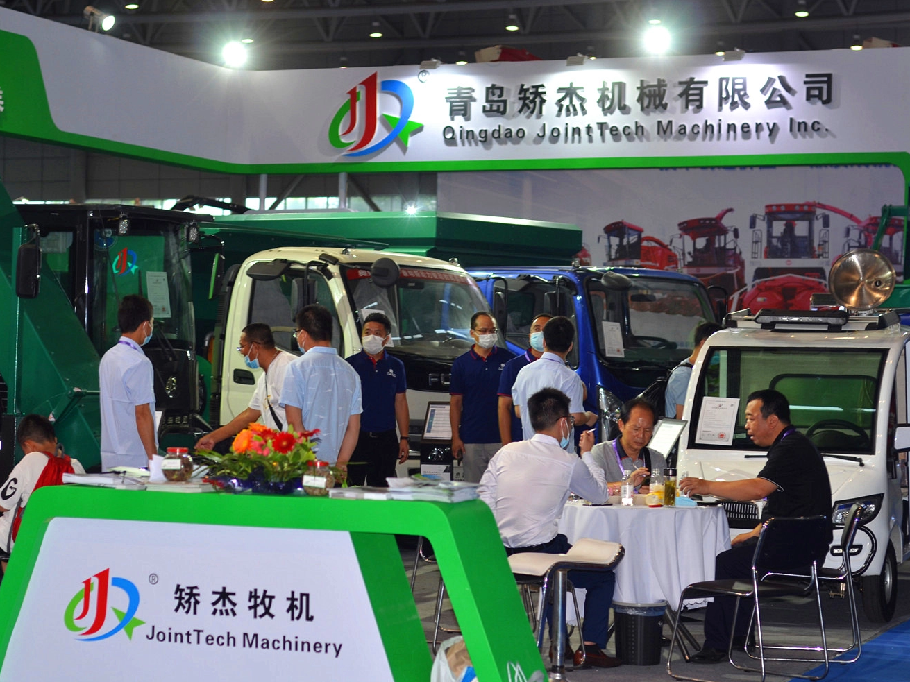 2021 Hefei