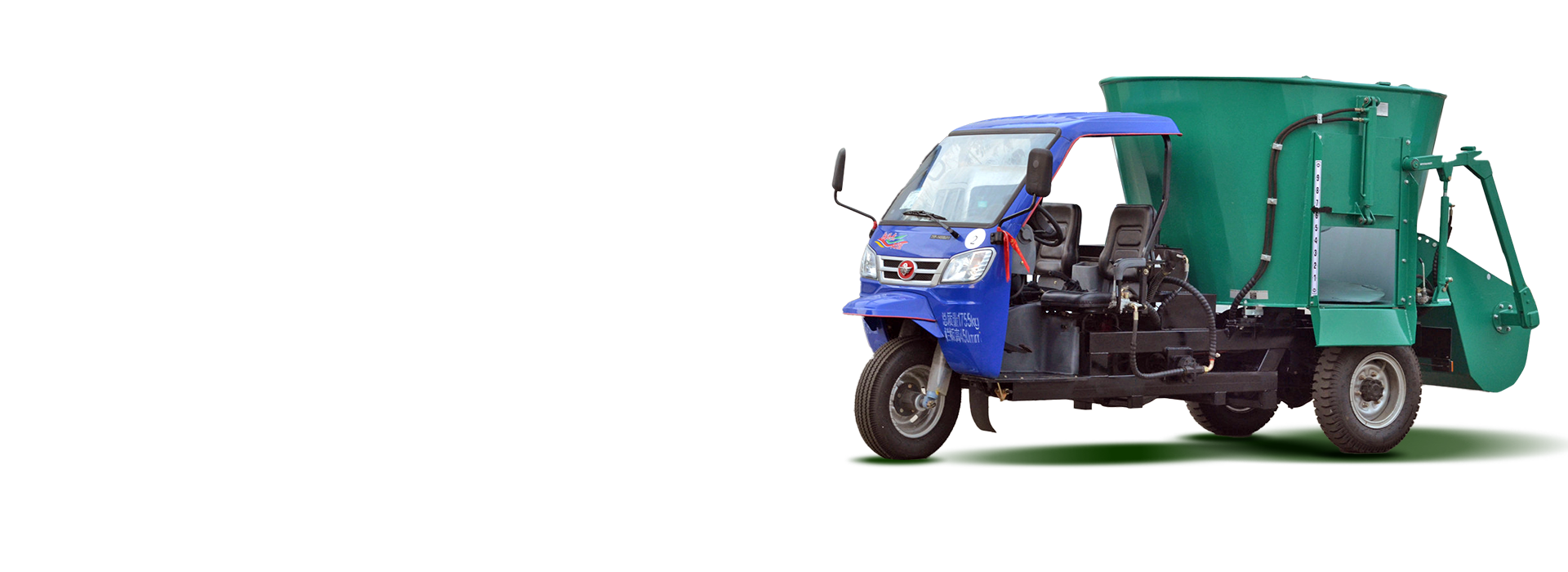 矫杰牧机-202509102